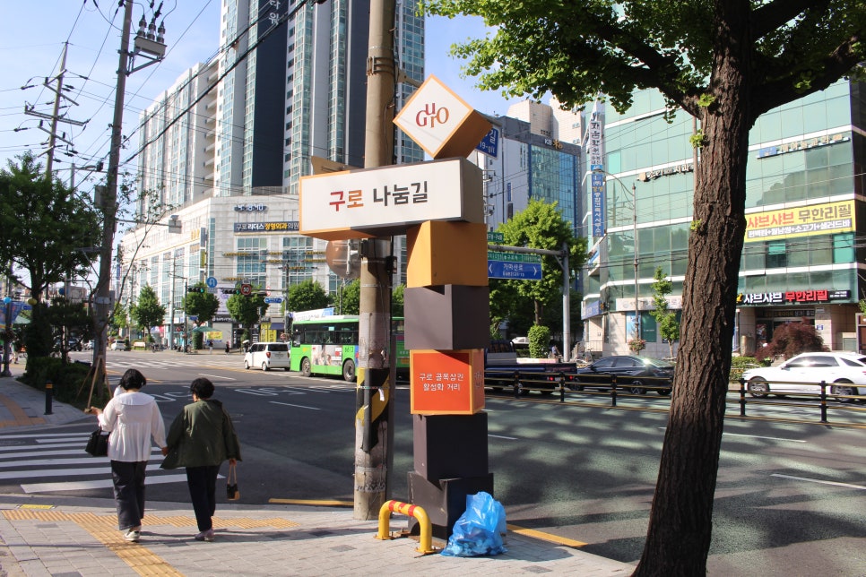 미소탑 김밥 이미지