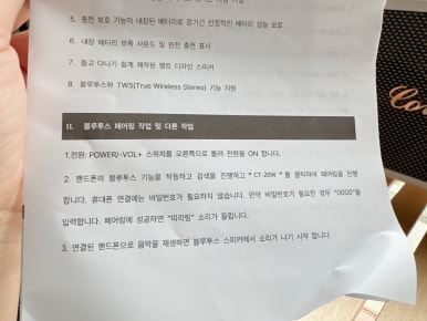 한국아이템디자인연구소 이미지