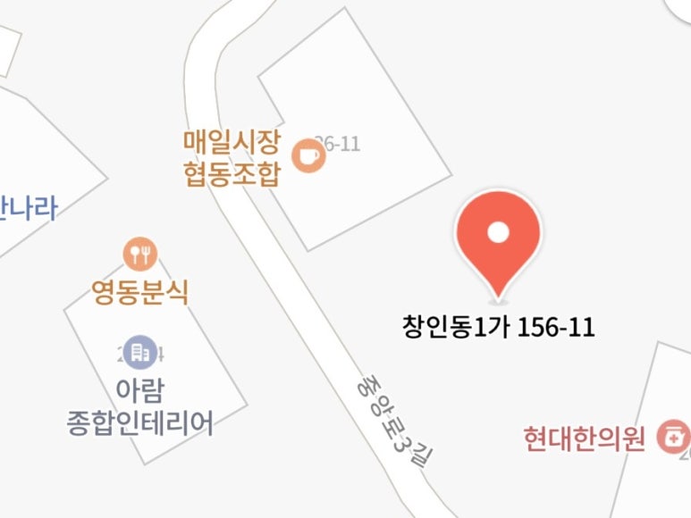 아람종합인테리어 이미지