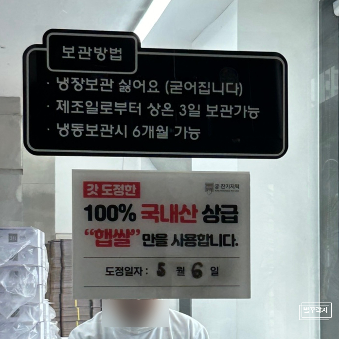 떡궁 이미지
