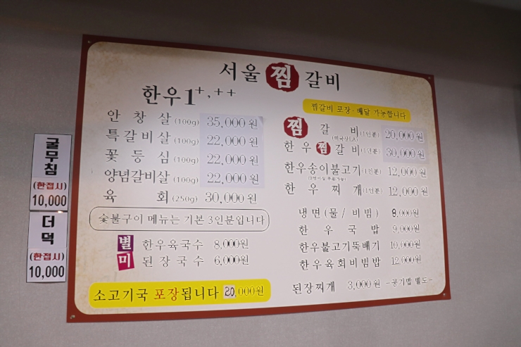 대구식육식당 이미지
