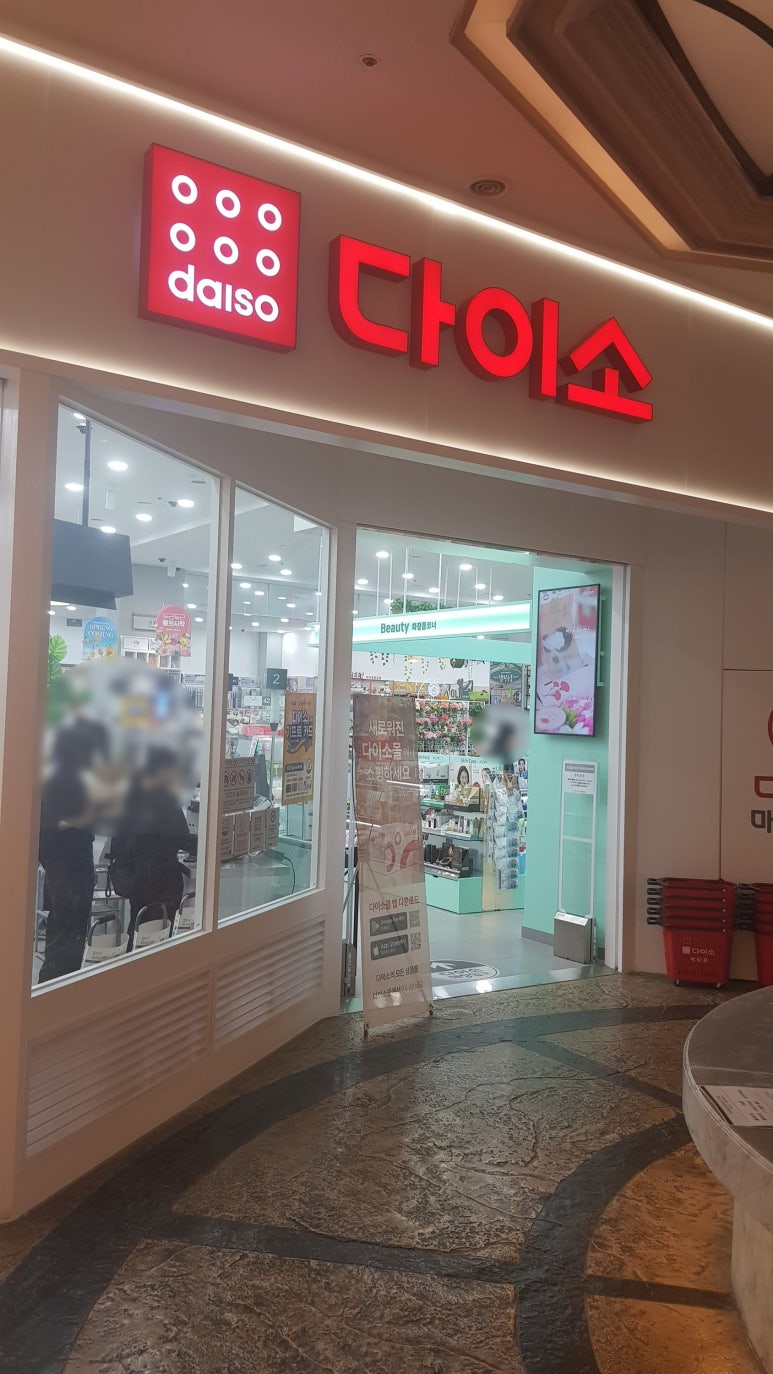 강변테크노E마트 이미지