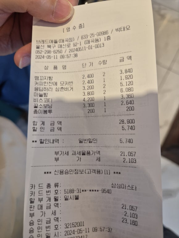 브레드에뜰 이미지