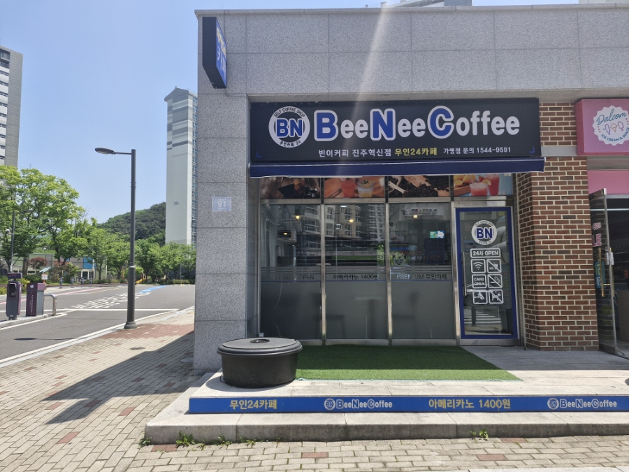 빈이커피 진주혁신점 이미지
