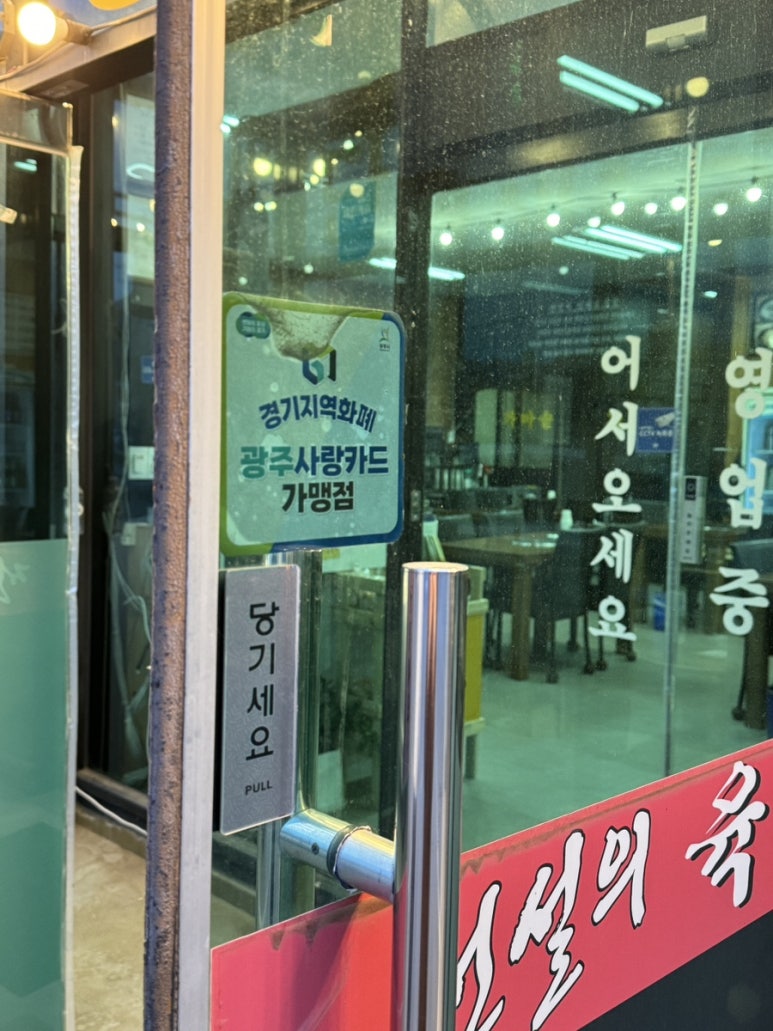 전설의육칼 이미지