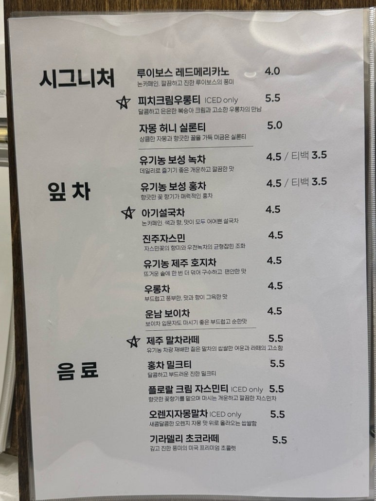 소울메이티 이미지