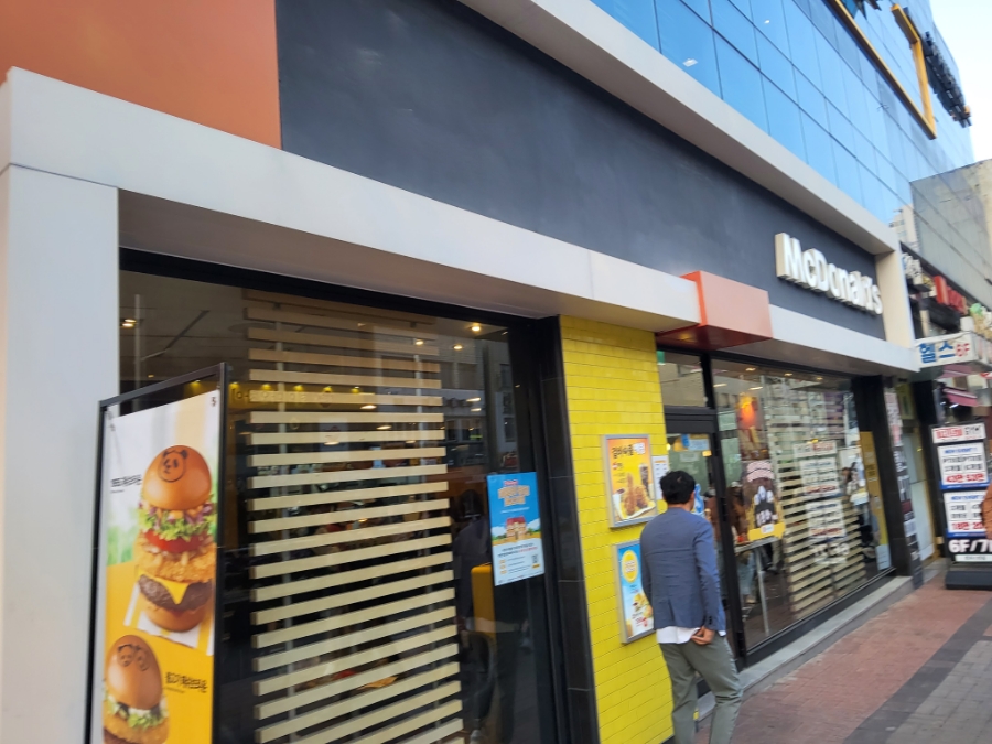 한국맥도날드외대점 이미지