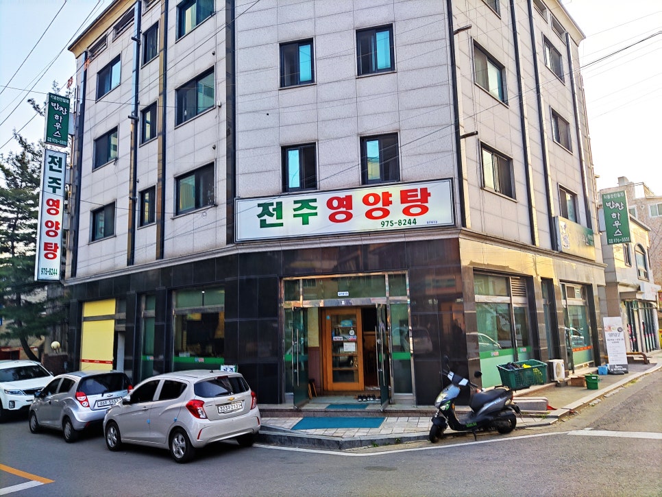 부흥장 이미지