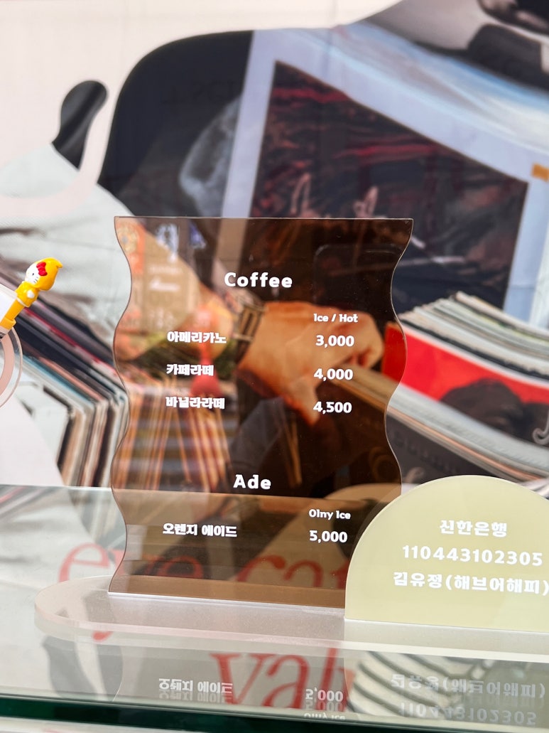해브어해피 이미지