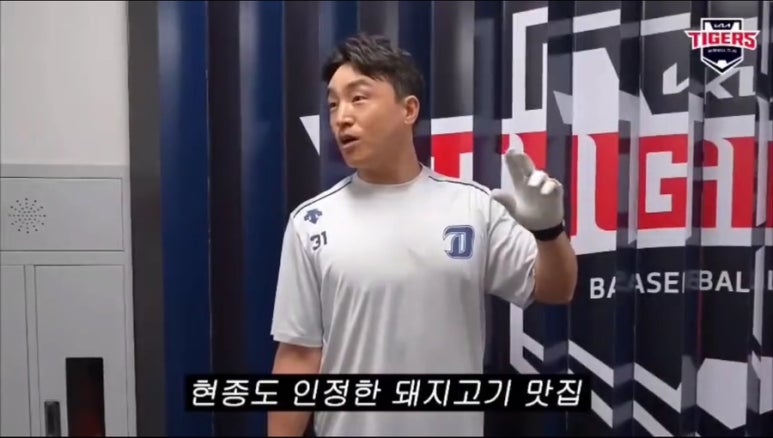 돈구이불붙었네 이미지