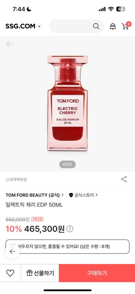 찬스일렉트릭 이미지