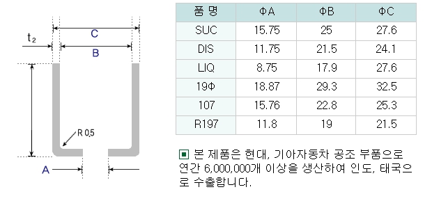 명성테크 이미지