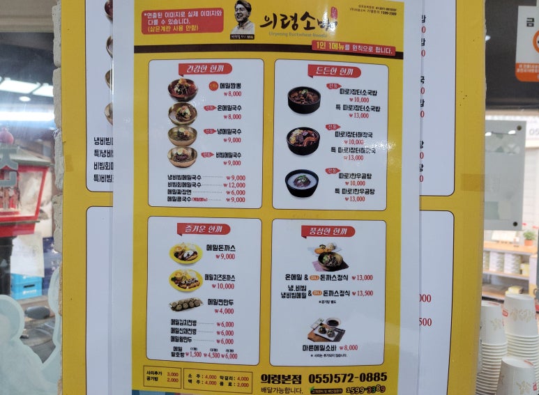 의령그릇 이미지