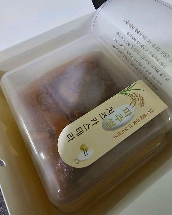 류재은베이커리카페 이미지