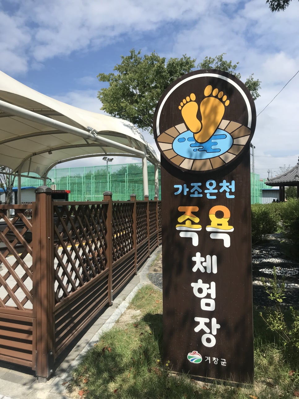 가조메밀칼국수 이미지