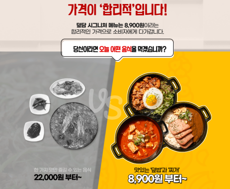 덮담 이미지
