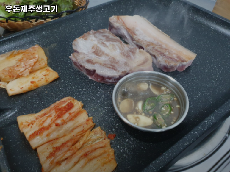 우돈제주생고기 이미지