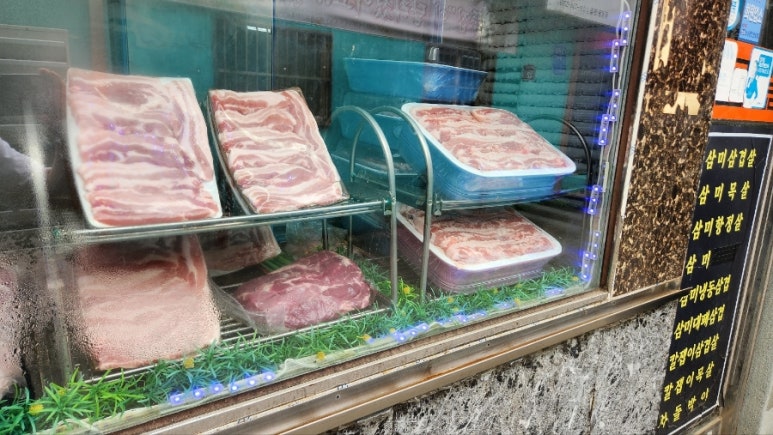 삼미왕뚜껑 이미지