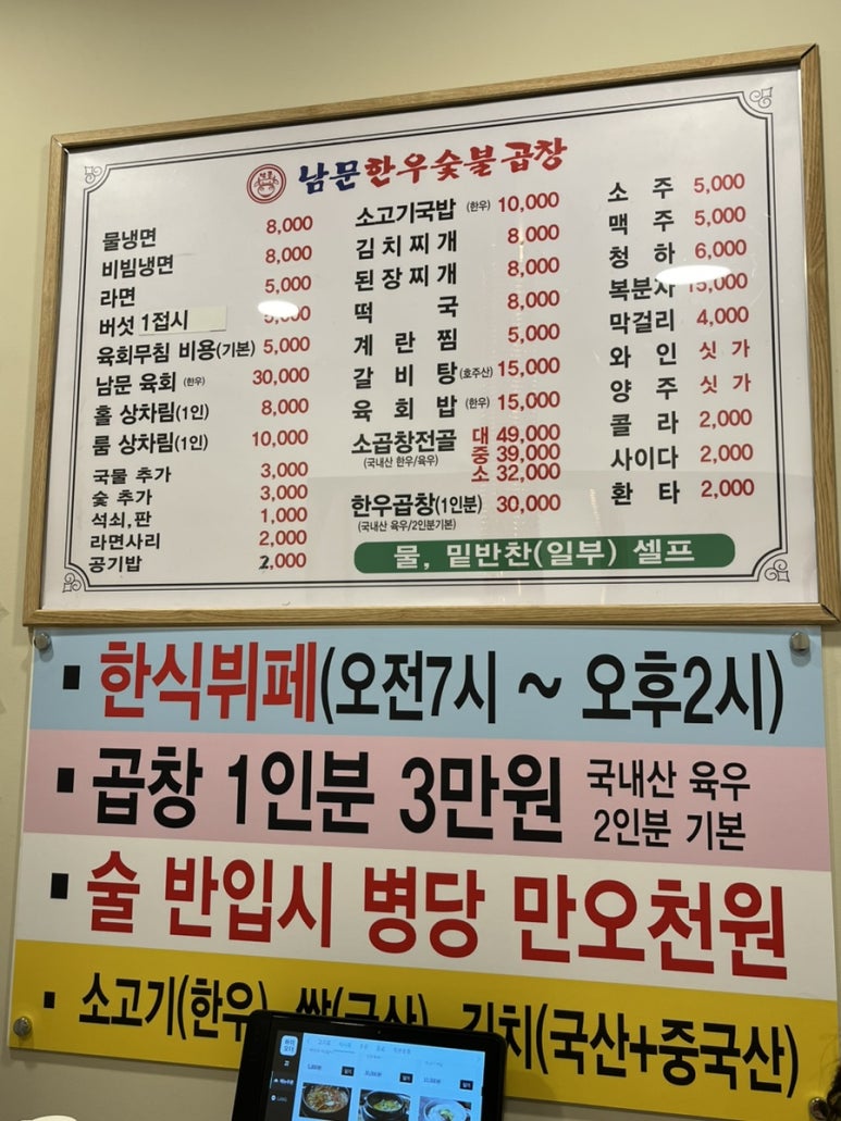 남문축산 이미지