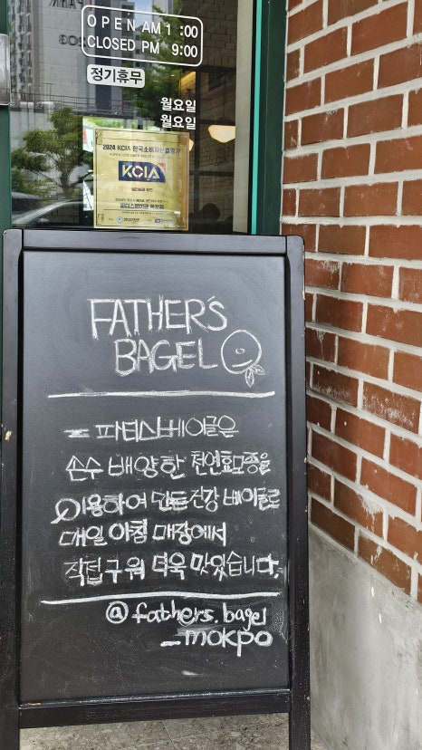 파더스베이글목포점 이미지