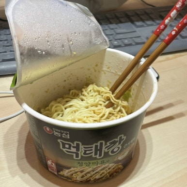 스쿨얌얌 이미지