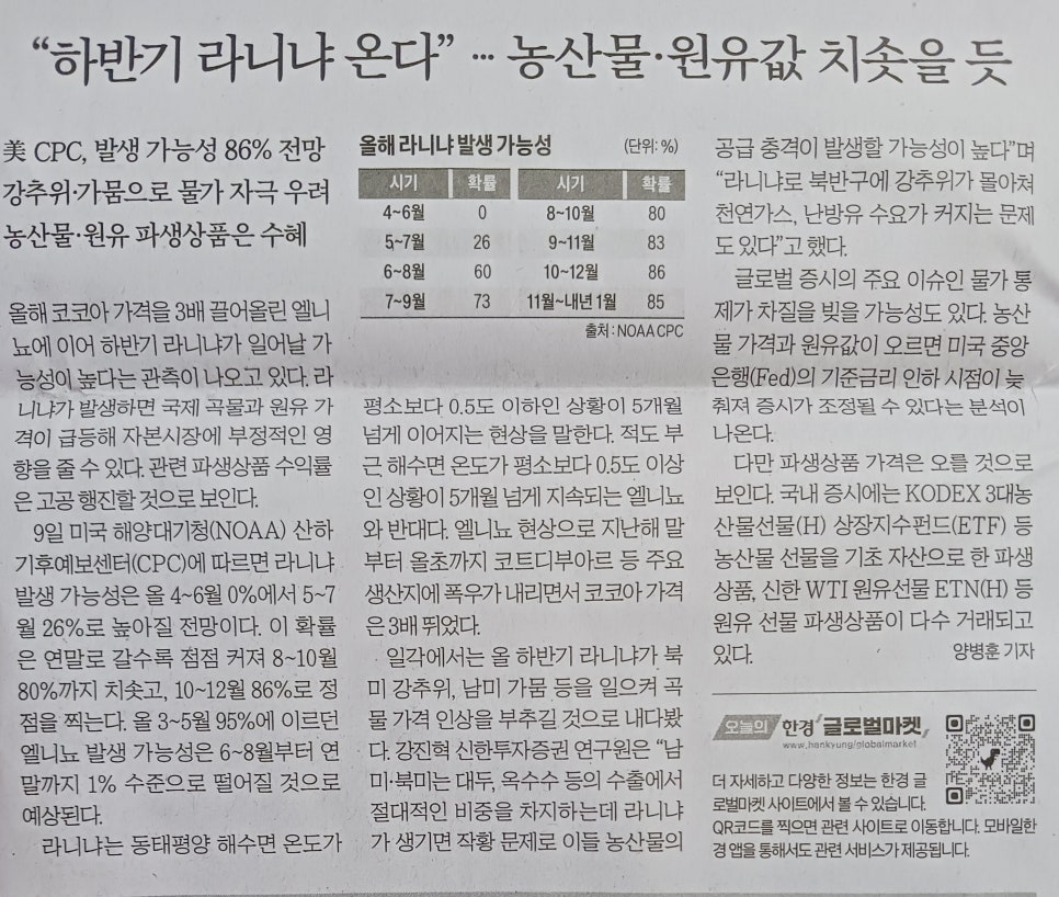 (주)케이씨에너지 이미지