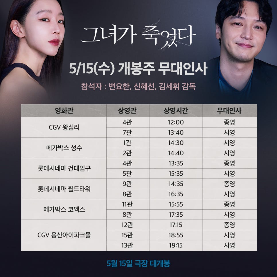 (주)무빙픽쳐스컴퍼니 이미지