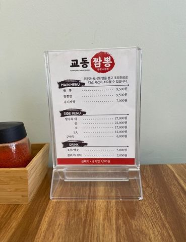 짬뽕중심 이미지