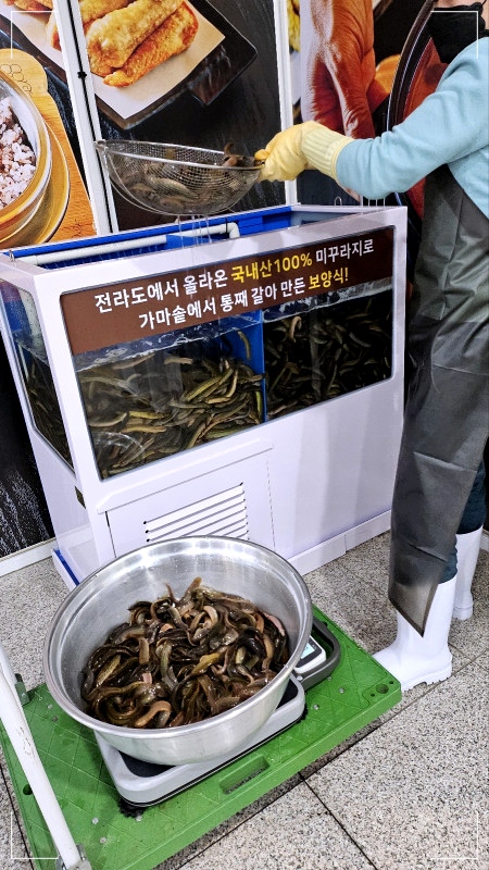 청담 추어탕 이미지