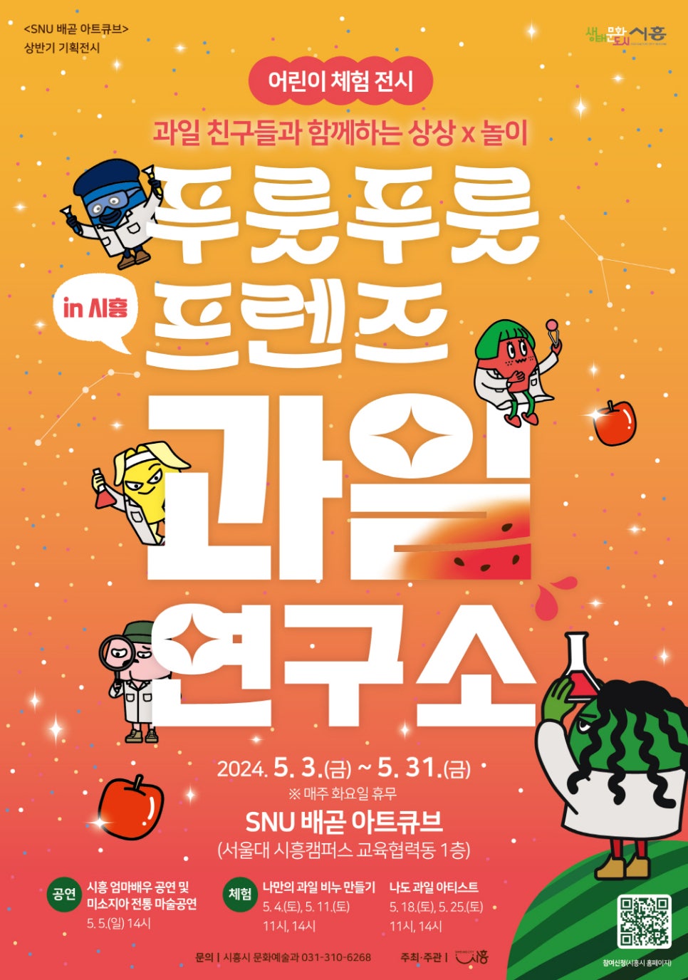 푸룻푸룻 이미지