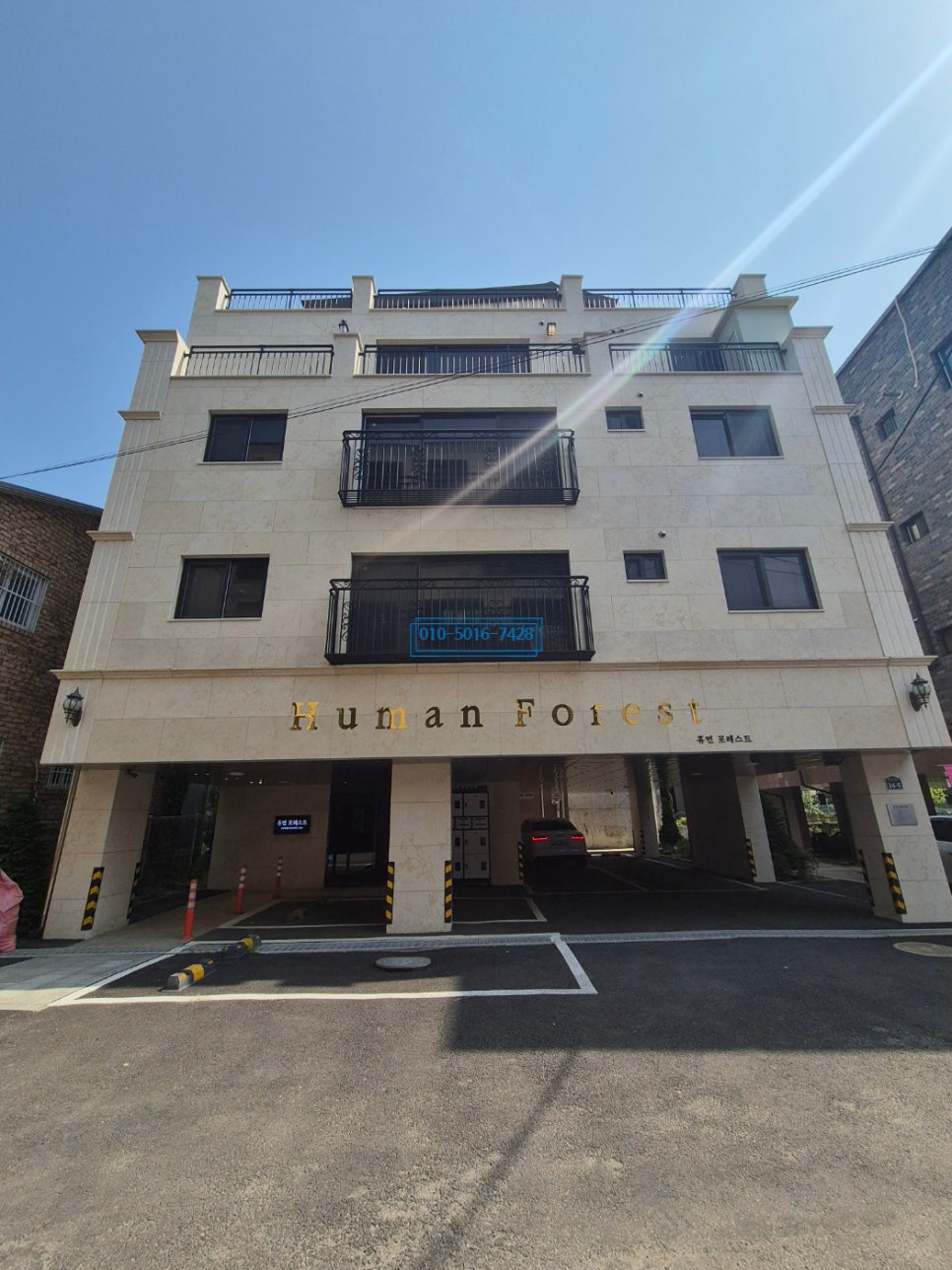 휴먼포레스트 이미지