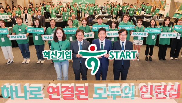 한국사회혁신금융 이미지