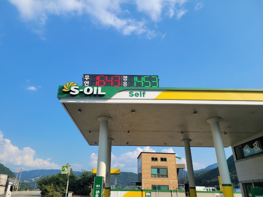 토탈주유소 이미지