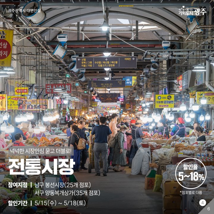 조은떡방앗간 이미지