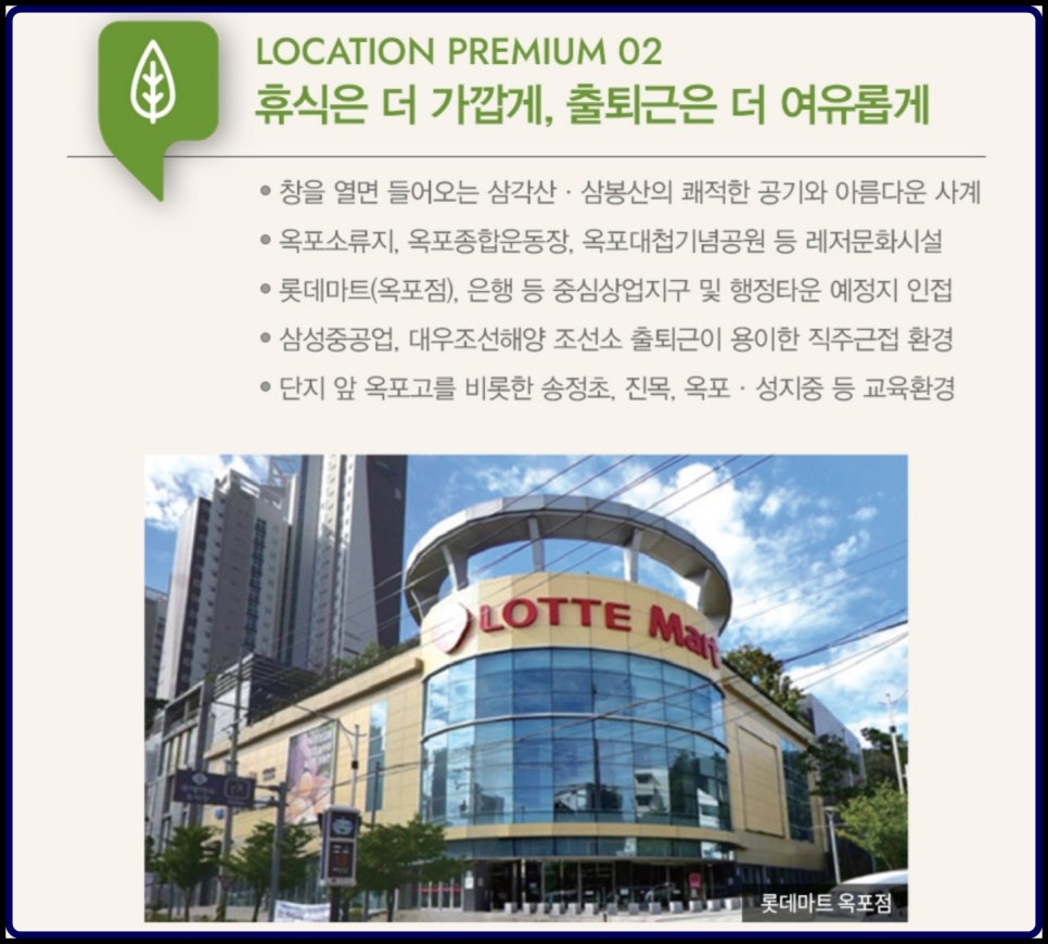 가거환경 이미지
