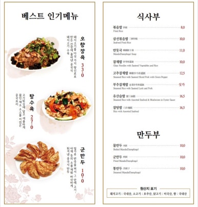 서궁 이미지
