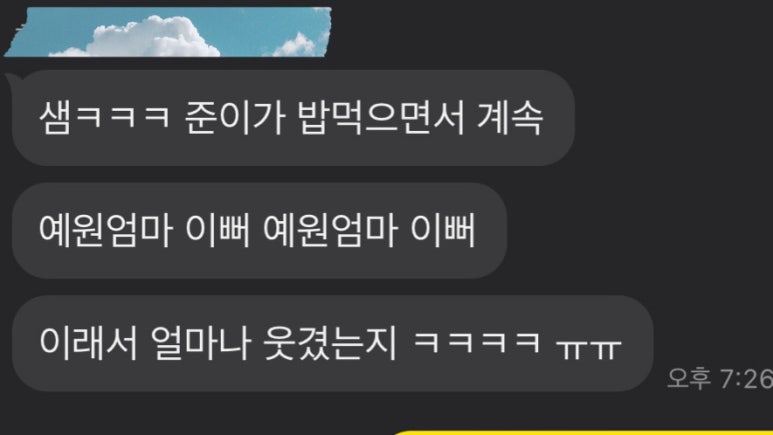 위니컴퍼니 이미지