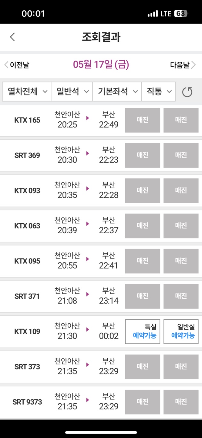 어뮤즈네일 이미지