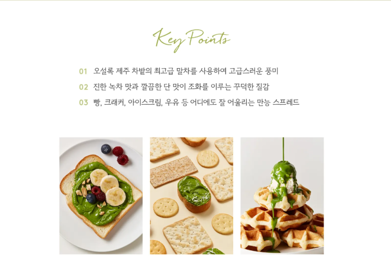 오탱큐 이미지