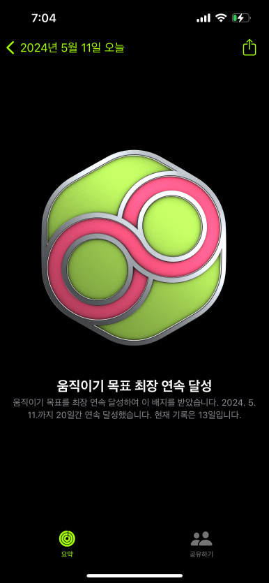 항아리삼겹살 이미지
