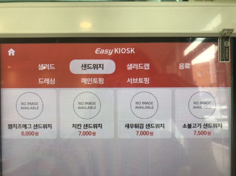 해브어굿샐 이미지