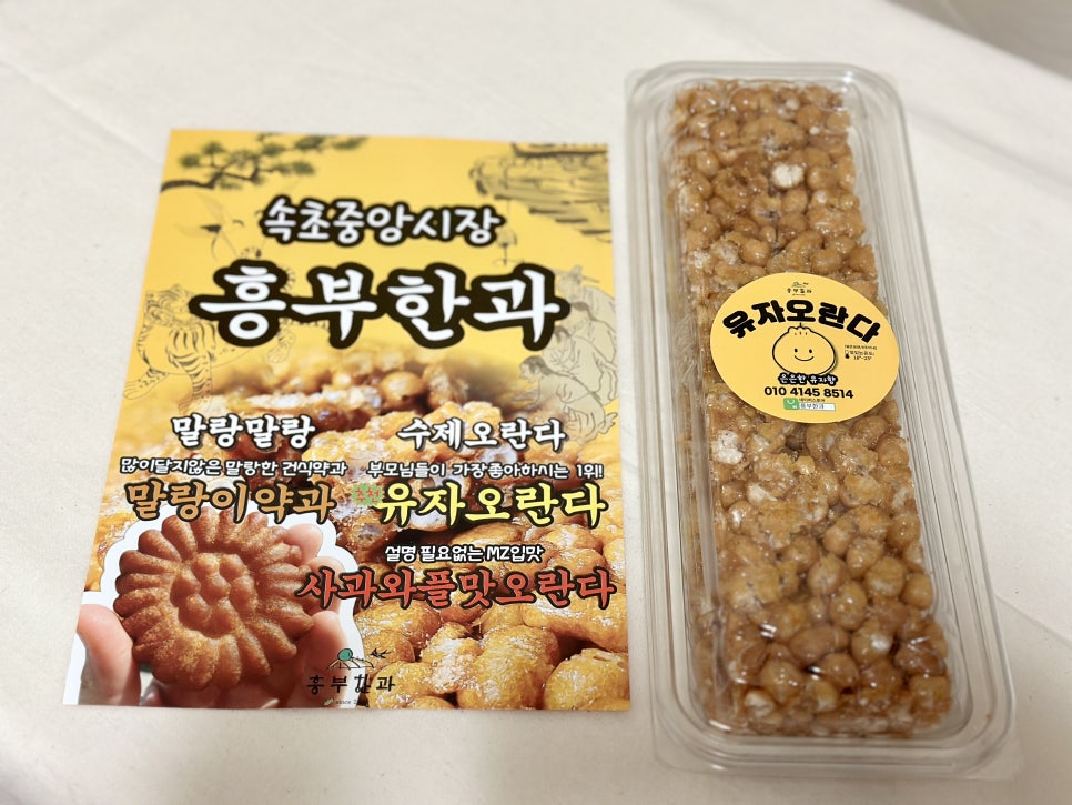 원산한약국 이미지