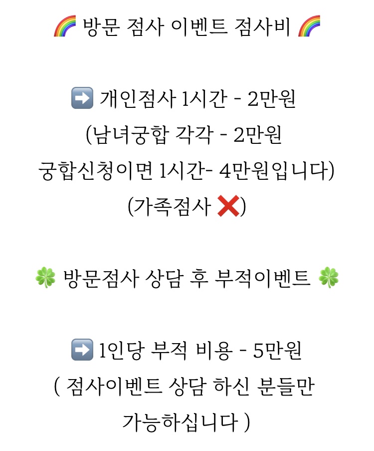 보현당 이미지
