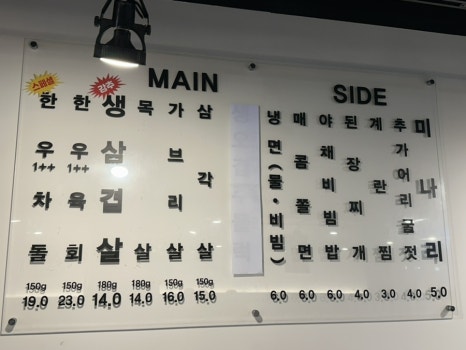 비바솥뚜껑 이미지