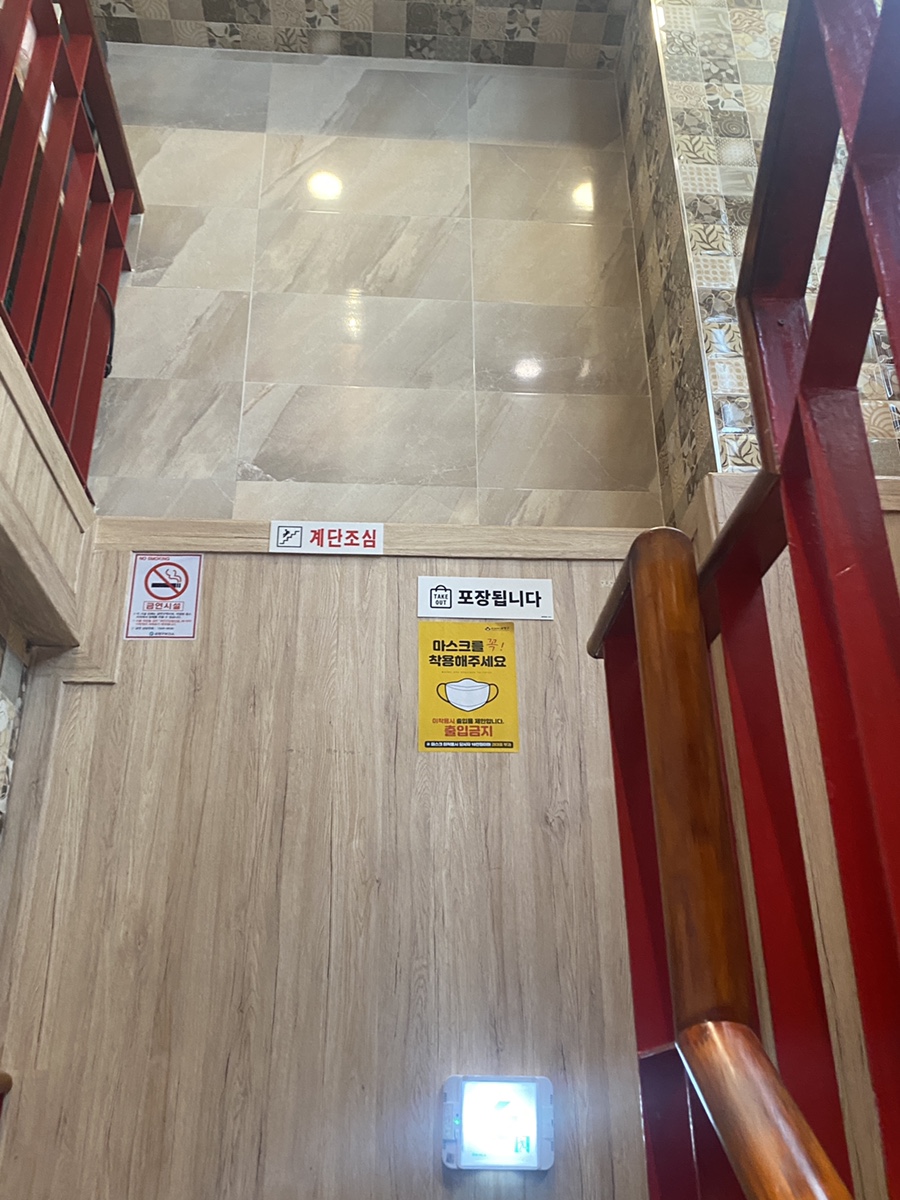 송해반점 이미지