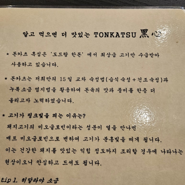 누룩 전주혁신점 이미지