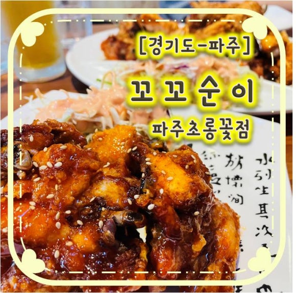 꼬꼬순이초롱꽃점 이미지