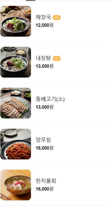 은희네 이미지
