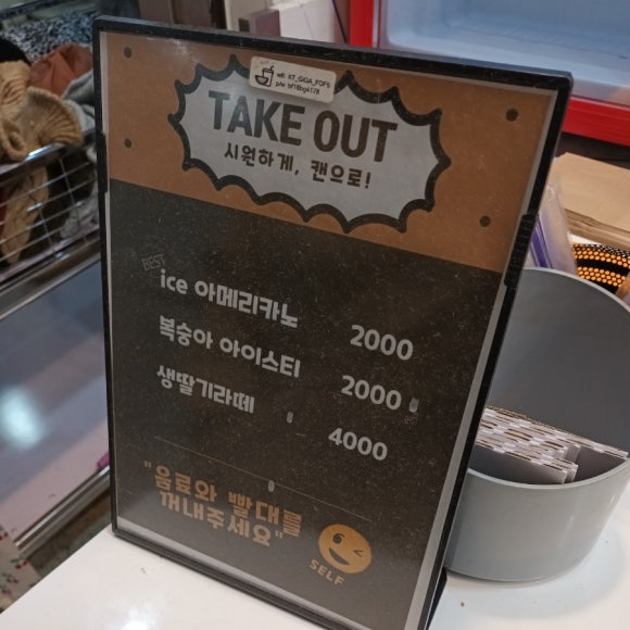 송사부수제쌀고로케 사당역점 이미지