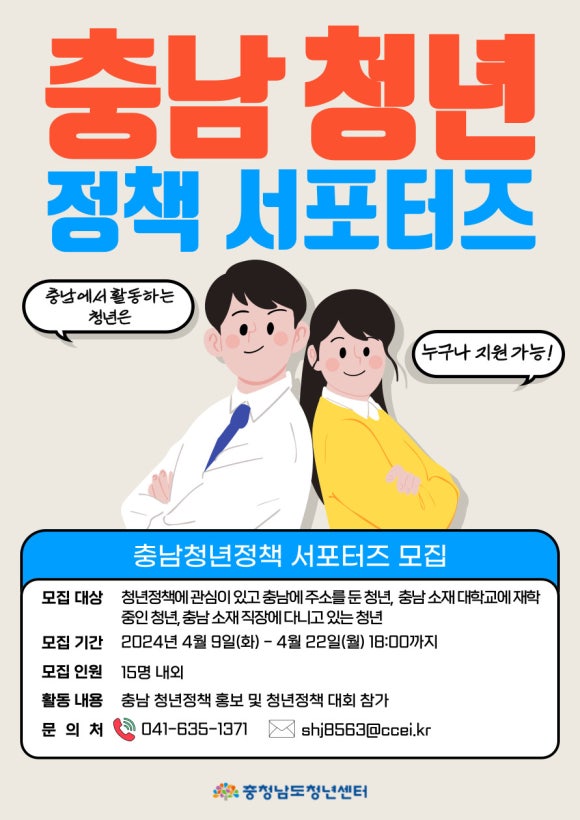 주식회사 디 이미지